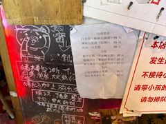 -老龙亭拉面店