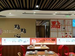 -点点心港式茶餐厅(南京西路店)