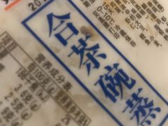 -吉野家(宾水道店)