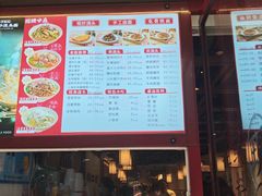 -寻裕记·现炒浇头面(人民广场店)