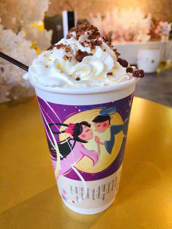 霓裳茶舞(九龙鼎店)-"茉海澜山★★★★★清香的茶配上奶,很好.