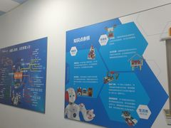 -能力风暴机器人编程中心