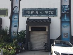-爱家国际收藏品交流市场
