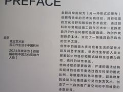 -宝龙艺术中心(七宝宝龙城店)