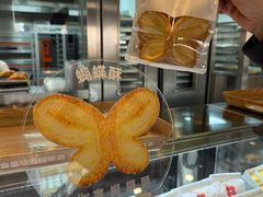 -红花点心局(护国寺店)
