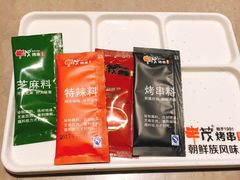 -丰茂烤串(钦州北路店)