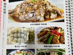 -苏记餐厅(叠南店)