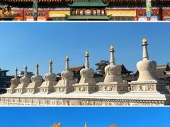 -大召无量寺