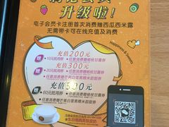 -满记甜品(正方京城店)