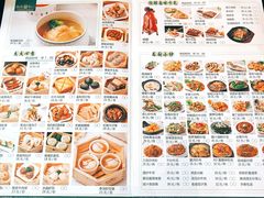 菜单-龙凤点心·饼家(松岗店)