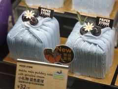 -PAPER STONE BAKERY(天环店)