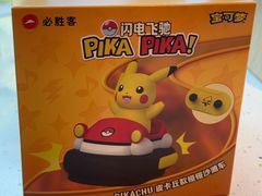 -必胜客(省府店)
