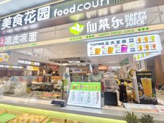 -亚惠美食花园(大连开发区安盛购物广场店)