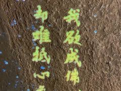 -杭州灵山景区