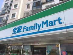 门面-全家便利店(杨南路店)