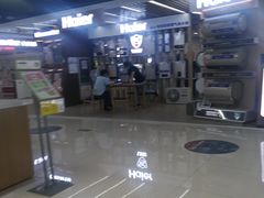 -苏宁易购(Suning Elec无锡五洲国际装饰城)