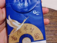 -和府捞面(景枫中心店)