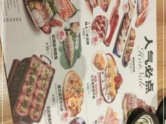 -Sushi Love 创意寿司(丽影广场店)