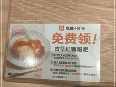 -小满手工粉(上海月星环球港店)