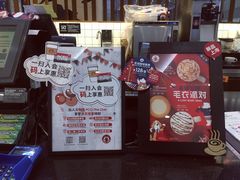 -太平洋咖啡(市府恒隆二店)