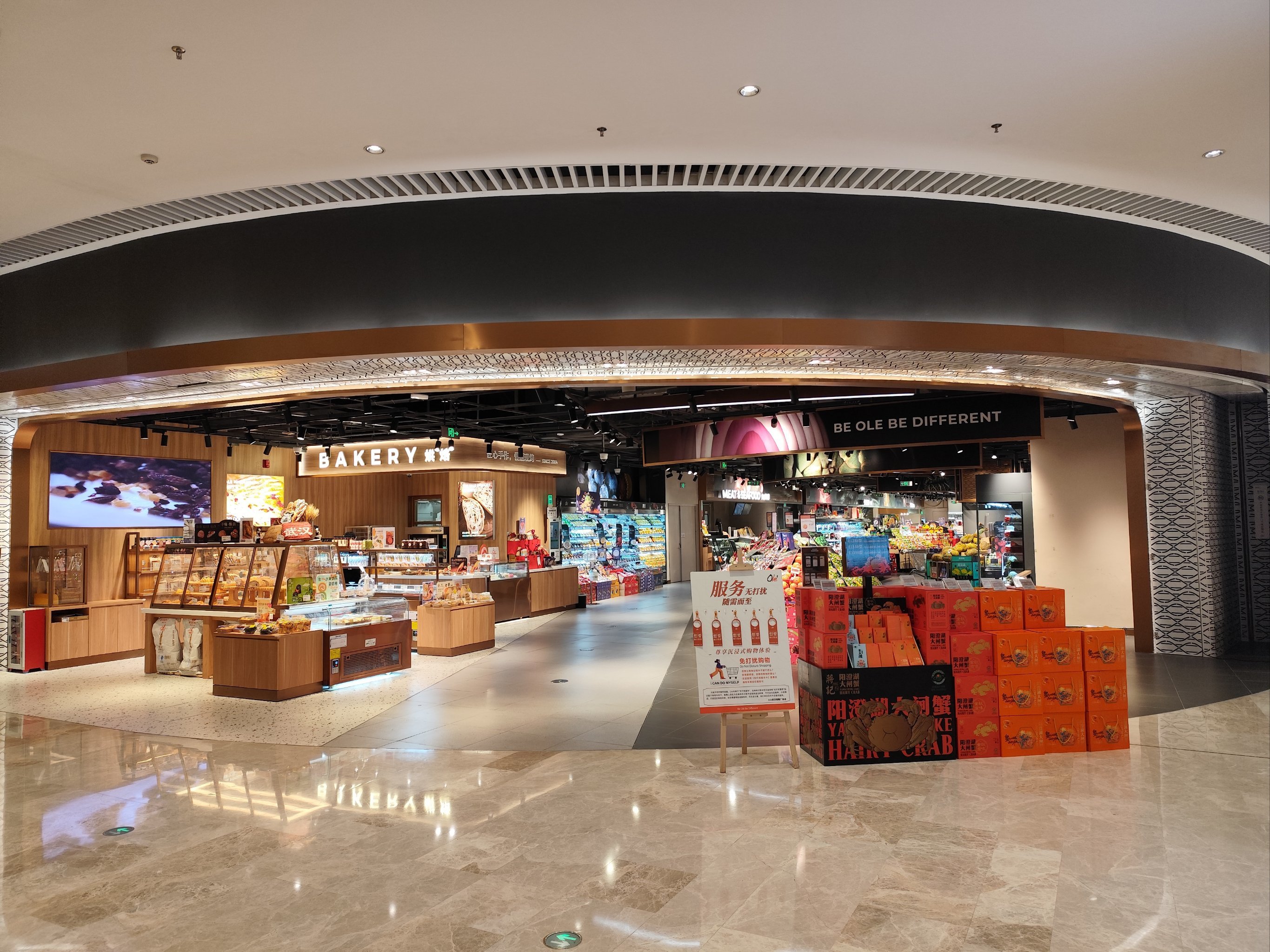 恒隆广场ole精品超市的免打扰沉浸购物