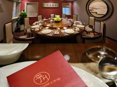 -平川·程玉平川菜工作室