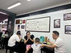 -万三面馆(青龙正街太古里店)