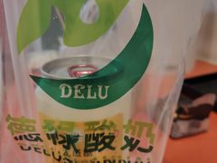 -德禄酸奶(莫家街店)