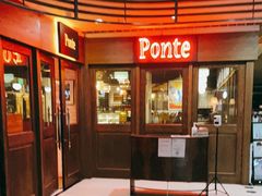 门面-Ponte 意大利餐厅