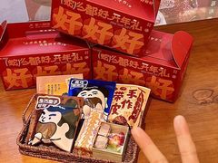 -辛一·铜锣烧(鸿寿坊店)