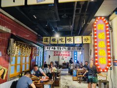 -楠火锅(广州总店)
