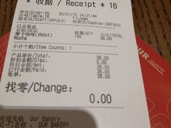 -OUR Bakery(SKP-S店)