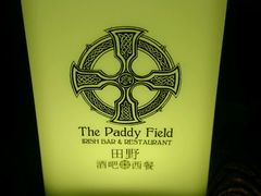 -THE PADDY FIELD田野西餐厅(禅城店)