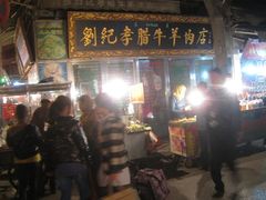 门面-刘纪孝腊牛羊肉(北广济街店)