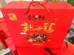 -陈记味道枣庄辣子鸡(佛山街总店)