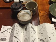 -みかわ是山居