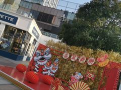 -证大大拇指广场(芳甸路店)