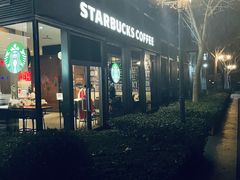 -星巴克(北京永定门店)