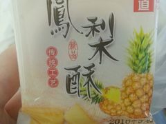 -苹果花园(桂林路店)