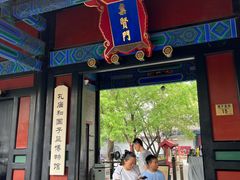 -北京国子监胡同
