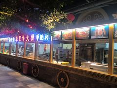 -老阿妈蒙古村·蒙古包·草原文化·歌舞表演(老君堂店)