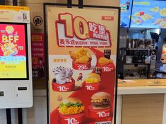 -麦当劳(阳光新生活广场店)