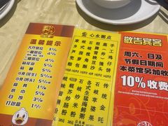 -石岐佬中山菜馆(张溪店)