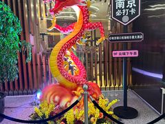 -南京禄口机场雅高铂尔曼大酒店