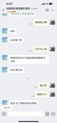 -成都西区医院整形美容