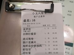 -小龍鳳餐室(番禺路店)