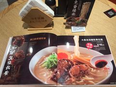 -味千拉面(广州金沙永旺梦乐城店)