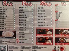 -牛记老坛香牛肉馆(六顺街店)