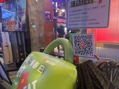 -萍姐火锅·公路夜市(南京新街口店)