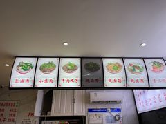 -宋老三苏肉羊肉汤老店